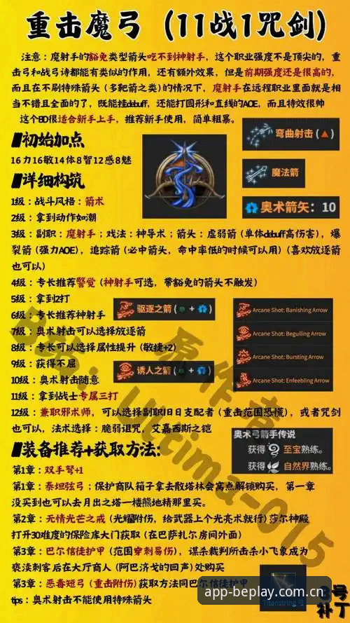 新手必看!必博官方平台下载实战经验:如何安全获取最新必博官网安装包安卓版