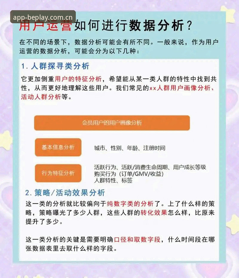 揭秘必博体育官网下载评测:用户反馈与行业趋势背后的真相