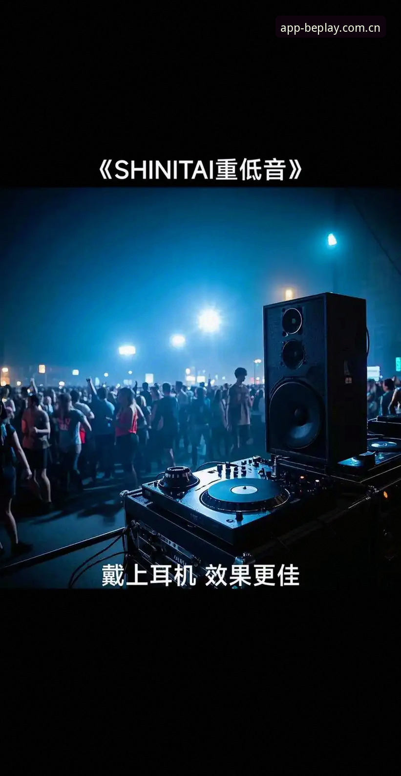 必博APP安卓下载iOS版 中国金花征战法网,为什么选择必博官方平台看球更带劲?