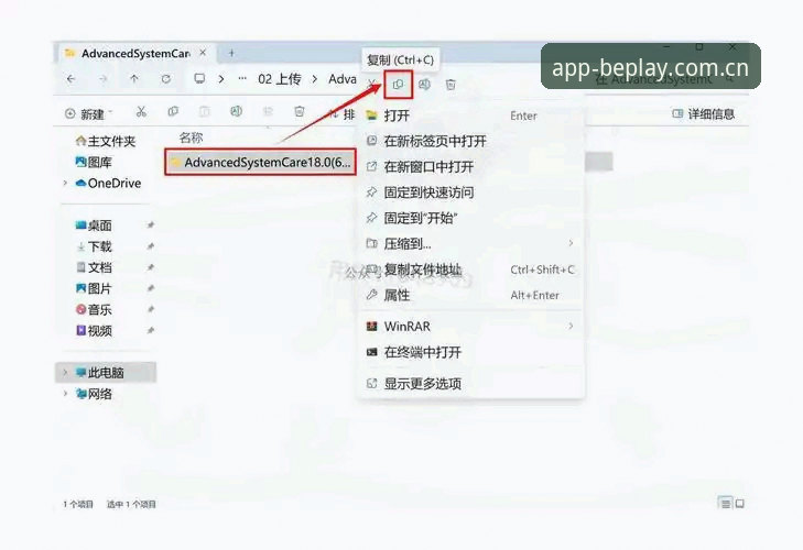 beplay必博手机下载常见问题全解:从零开始的安装操作教程