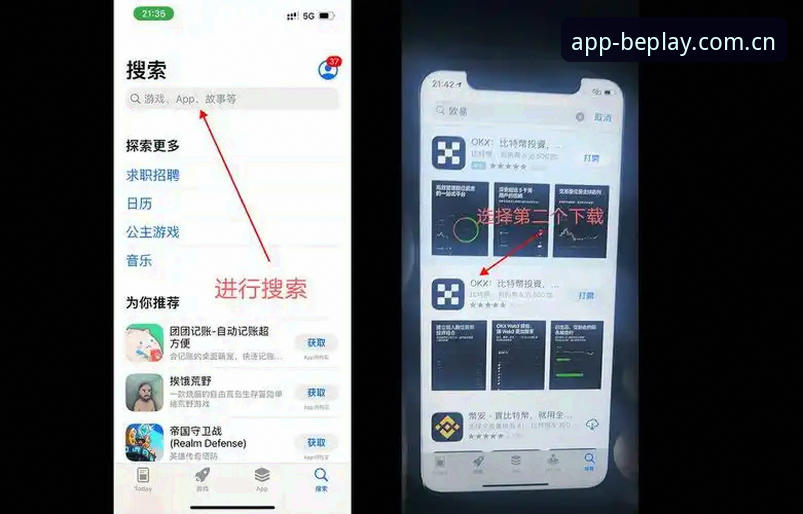 3个关键步骤掌握beplay必博最新版下载:从安装到使用的完整指南